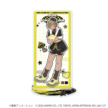 アクリルスタンド「ガールズバンドクライ×サンリオキャラクターズ」14/ルパ×ポムポムプリン