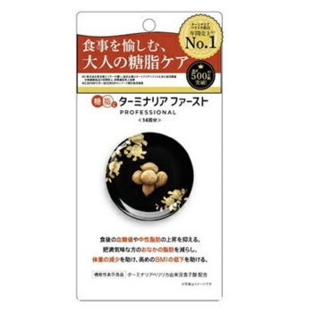 ターミナリアファーストプロフェショナル４　５６粒