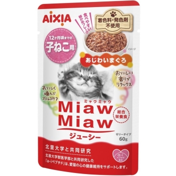 アイシア　ＭｉａｗＭｉａｗジューシー　子ねこ用　あじわいまぐろ６０ｇ