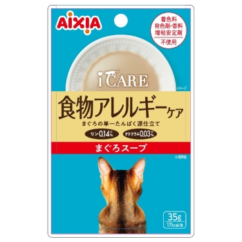ｉ　ＣＡＲＥ　食物アレルギーケア　まぐろスープ３５ｇ