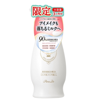 【在庫限り】パラドゥ　スキンケアクレンジング　Ｌ　２４０ｇ