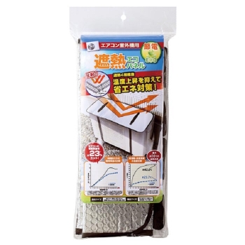 エアコン室外機用　遮熱エコパネル