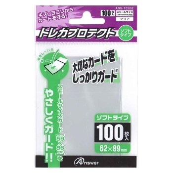 アンサー　スモールサイズカード用　ソフト１００　ＡＮＳ－ＴＣ００２