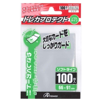 アンサー　レギュラーサイズカード用　ソフト１００　ＡＮＳ－ＴＣ００５