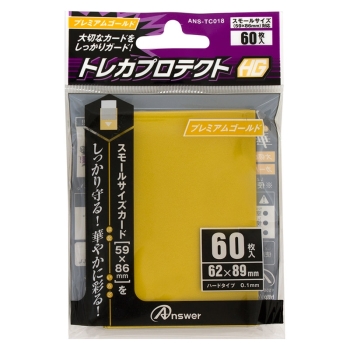 アンサー　スモールサイズカード用ＨＧ　プレミアムゴールド　ＡＮＳ－ＴＣ０１８
