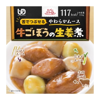 エバースマイル　牛ごぼうの生姜煮風ムース