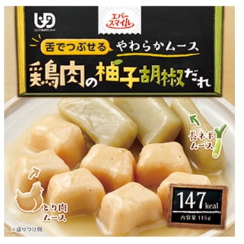 エバースマイル　鶏肉の柚子胡椒だれ風ムース