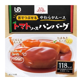 エバースマイル　トマトソースハンバーグ風ムース