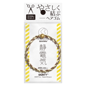 アンチ・スタティック・アンニュ　ボタニカル