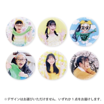 【ひまひまチャンネル】ランダム缶バッジ（全６種）※デザイン指定不可