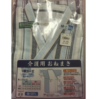 紳士３重ガーゼ寝巻　水色