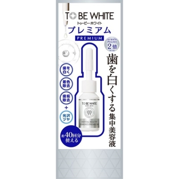トゥービーホワイト　デンタルビューティーエッセンス　プレミアム　７ｍｌ