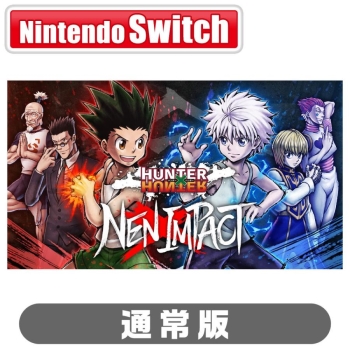 Nintendo switch専用ソフト　HUNTER×HUNTER NEN×IMPACT
