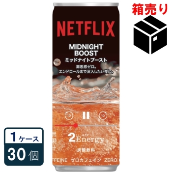 Netflix　MIDNIGHT BOOST 1ケース30本入り