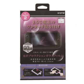 Ｓｗｉｔｃｈ２用光沢ガラスフィルムワンタッチ貼付