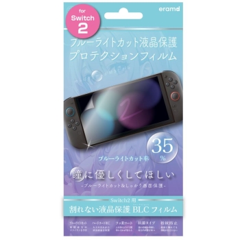 Ｓｗｉｔｃｈ２用ブルーライトカットＰＥＴフィルム