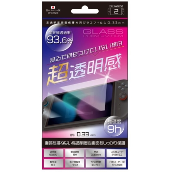 Ｓｗｉｔｃｈ２用光沢ガラスフィルム