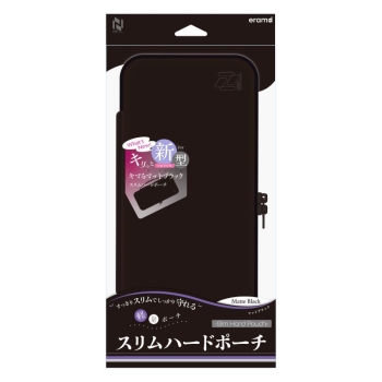 Ｓｗｉｔｃｈ２用スリムハードポーチ　マットブラック