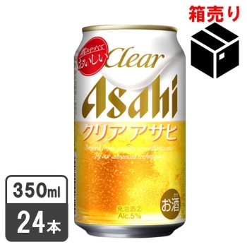 アサヒ　クリアアサヒ　３５０ｍｌ　１ケース２４缶入り