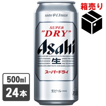 アサヒ　ス－パ－ドライ　５００ｍｌ　１ケース２４缶入り