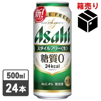 アサヒ　スタイルフリー　５００ｍｌ　１ケース２４缶入り