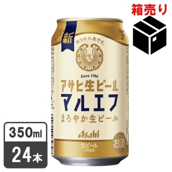 アサヒ　生ビール　３５０ｍｌ　１ケース２４缶入り
