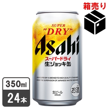 アサヒ　スーパードライ生ジョッキ缶　３４０ｍｌ　１ケース２４缶入り