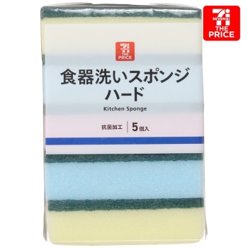セブン・ザ・プライス　食器洗いスポンジ　ハード　抗菌加工　５個入