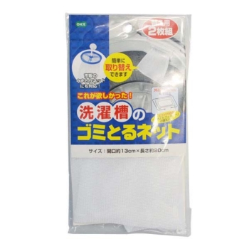 洗濯槽のゴミとるネット２枚入り