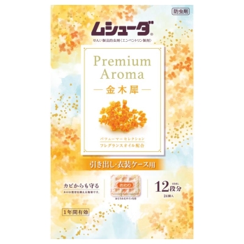 かおりムシューダＰＡ引出用２４個入金木犀