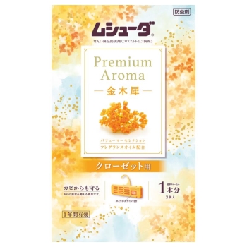 かおりＭＰＡクローゼット用３個金木犀