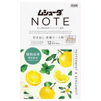 ムシューダＮＯＴＥ引出ペパーミント