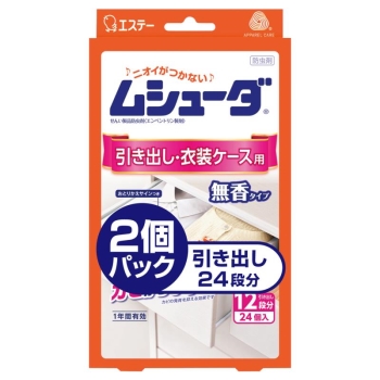 ムシューダ　引き出し・衣装ケース用　２４個（２個入×１２包）
