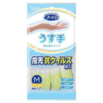 【在庫限り】ファミリービニール薄手指先抗ウイルスグリーンＭ