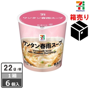 セブンプレミアム　ワンタン春雨スープ　２２ｇ　１ケース６個入り
