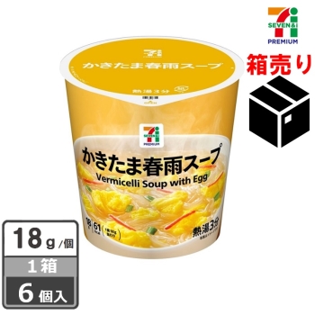 セブンプレミアム　かきたま春雨スープ　１８ｇ　１ケース６個入り
