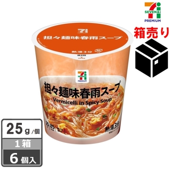 セブンプレミアム　担々麺味春雨スープ　２５ｇ　１ケース６個入り
