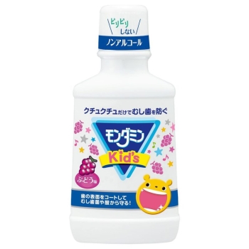 【医薬部外品】〇アース　モンダミンキッズぶどう味２５０ｍｌ
