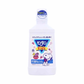 【医薬部外品】〇モンダミンＫｉｄ’ｓ　ぶどう味　６００ｍＬ