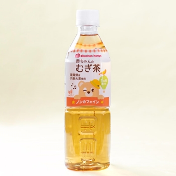 赤ちゃんのむぎ茶　５００ｍｌ×１本