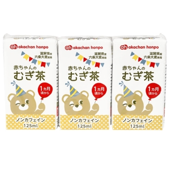赤ちゃんのむぎ茶　１２５ｍｌ×３個