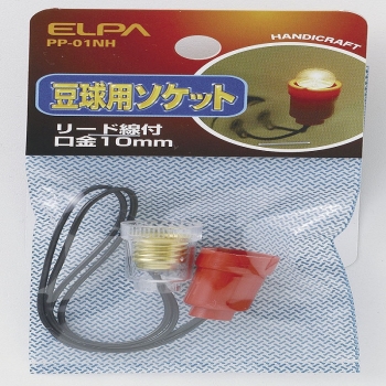 ＥＬＰＡ　小ベース　ＰＰ－０１ＮＨ