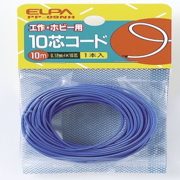 ＥＬＰＡ　１０芯コード１０Ｍ　ＰＰ－０９ＮＨ