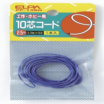 ＥＬＰＡ　１０芯コード２．５Ｍ　　ＰＰ－１３ＮＨ