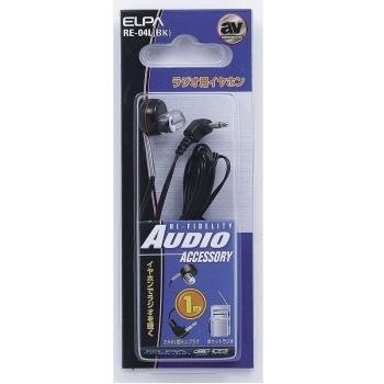 ＥＬＰＡ　ＲＥ－０４Ｌ（ＢＫ）　ラジオイヤホン黒１Ｍ