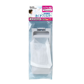 ＥＬＰＡ　糸くずフィルター　ＪＷ－ＲＦＧ５０ＡＤＨ