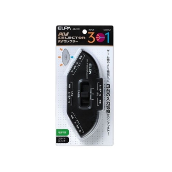 ＥＬＰＡ　ＡＶセレクター　入力３系統　出力１系統　ＡＳＬ－Ｅ３１１