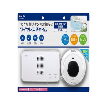 ＥＬＰＡ　ワイヤレス　チャイム防水押しボタンセット　ＥＷＳ－Ｓ５０３２