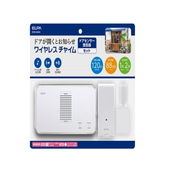 ＥＬＰＡ　ワイヤレス　チャイムドア開閉センサーセット　ＥＷＳ－Ｓ５０３４