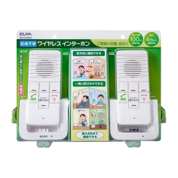 ＥＬＰＡ　ＤＥＣＴ　ワイヤレスインターホン　ＷＩＰ－５１５０ＳＥＴ